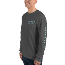 Load image into Gallery viewer, South of 40° Long Sleeve T-Shirt - Classic Logo - Multiple Color Choices